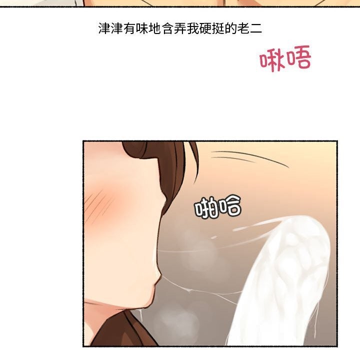 106P - 难以置信的故事！