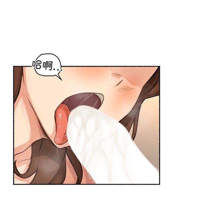 107P - 难以置信的故事！