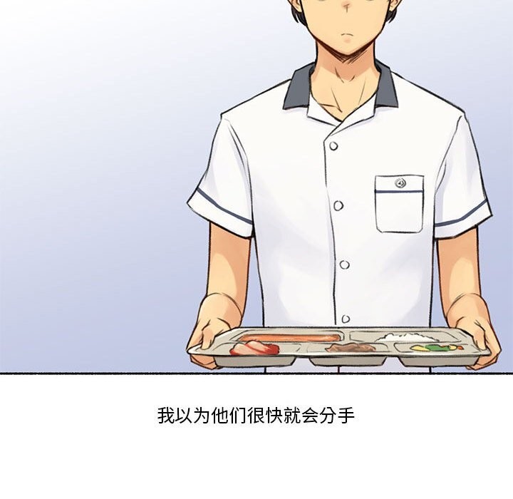 10P - 难以置信的故事！