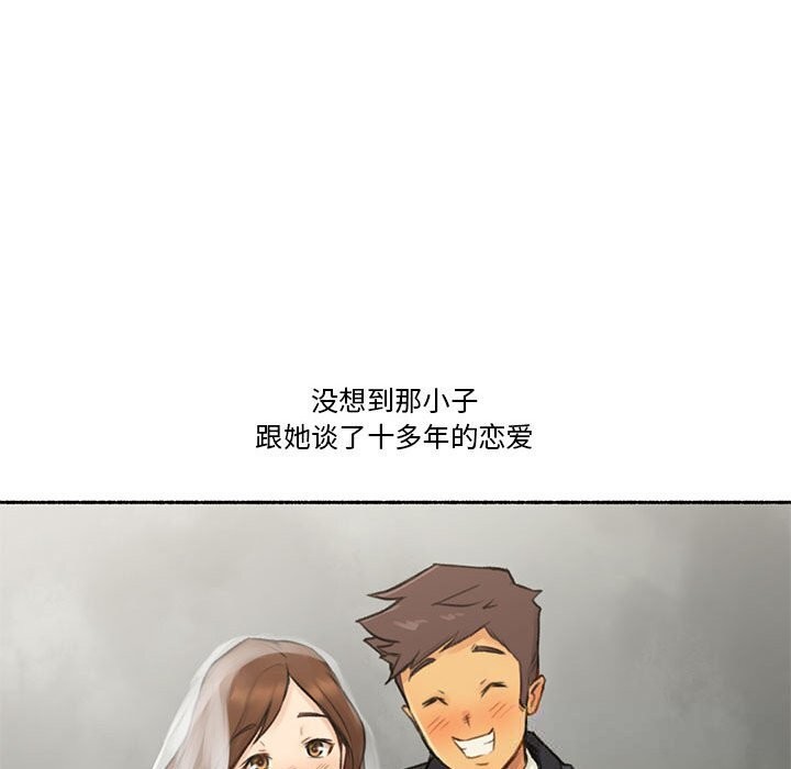 11P - 难以置信的故事！