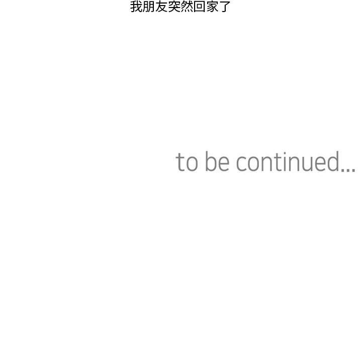 125P - 难以置信的故事！