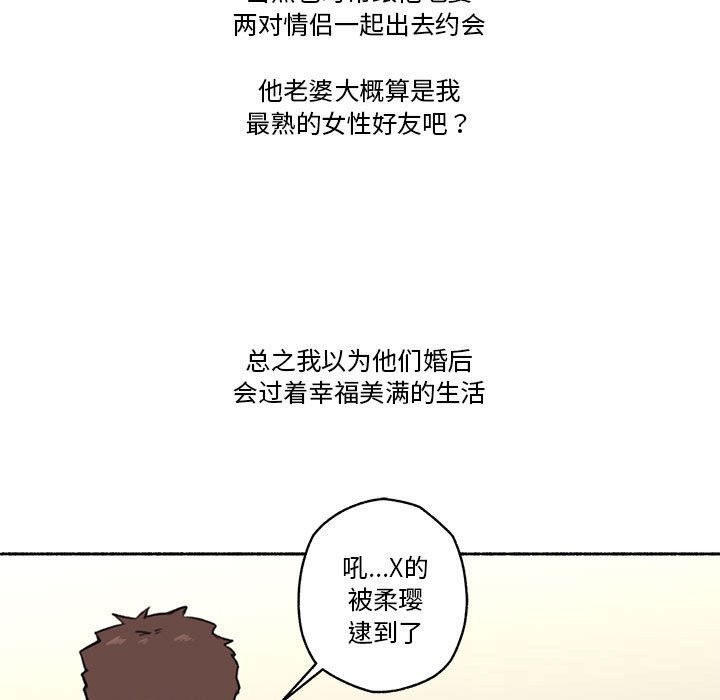 15P - 难以置信的故事！