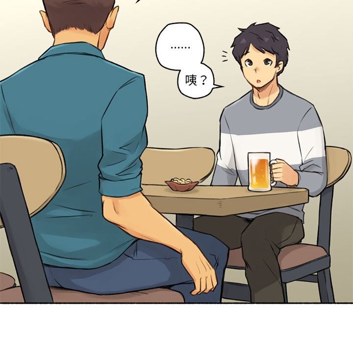 16P - 难以置信的故事！