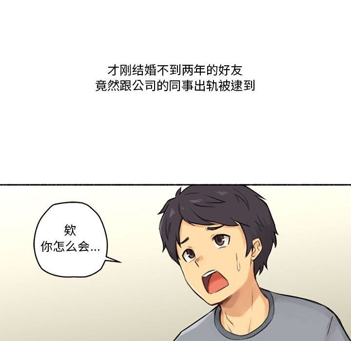 17P - 难以置信的故事！