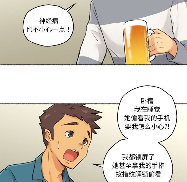 18P - 难以置信的故事！