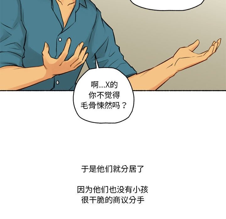 19P - 难以置信的故事！