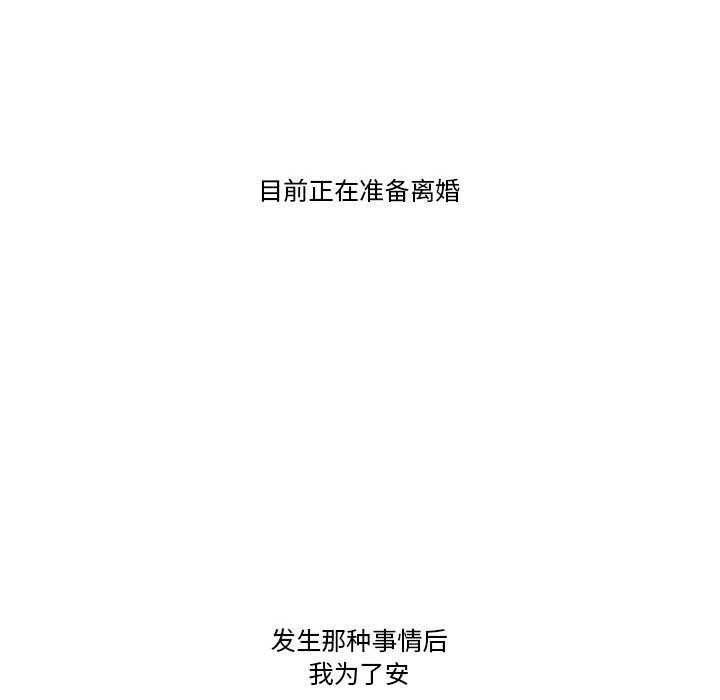 20P - 难以置信的故事！