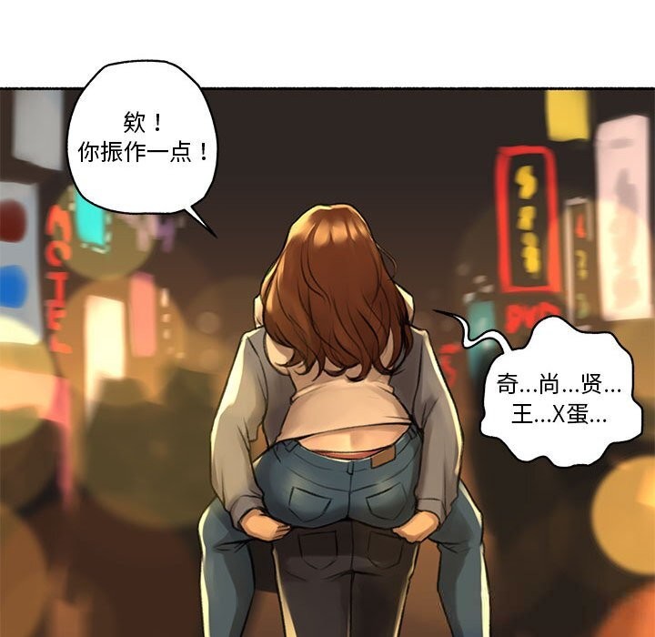 21P - 难以置信的故事！