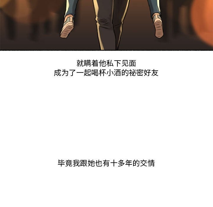 22P - 难以置信的故事！