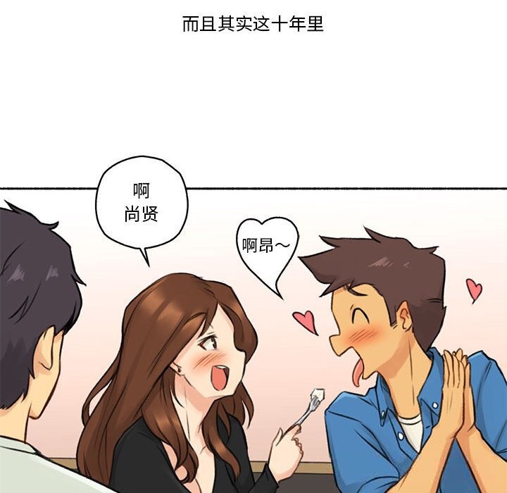 23P - 难以置信的故事！