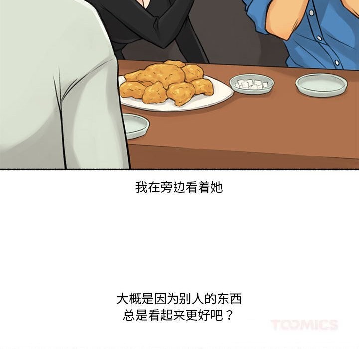 24P - 难以置信的故事！