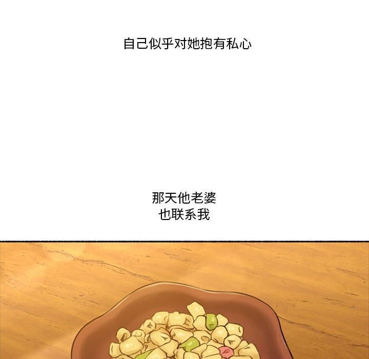 27P - 难以置信的故事！