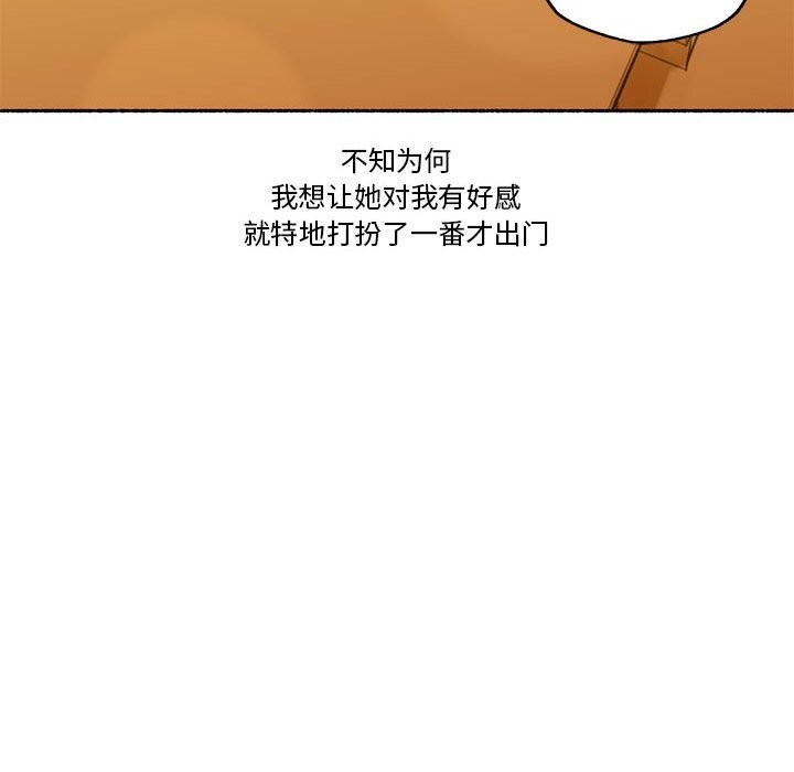 30P - 难以置信的故事！