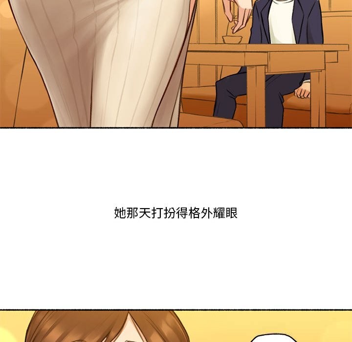 35P - 难以置信的故事！