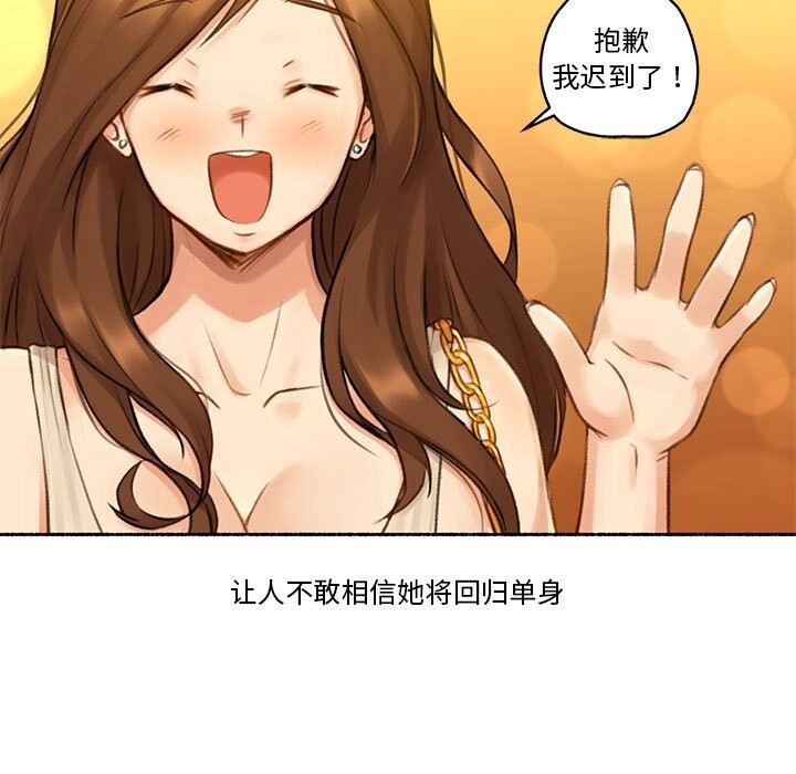 36P - 难以置信的故事！