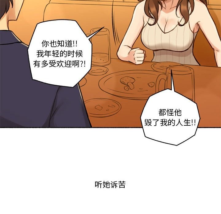 40P - 难以置信的故事！