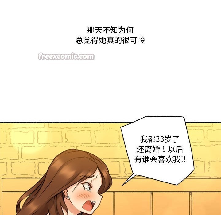 42P - 难以置信的故事！