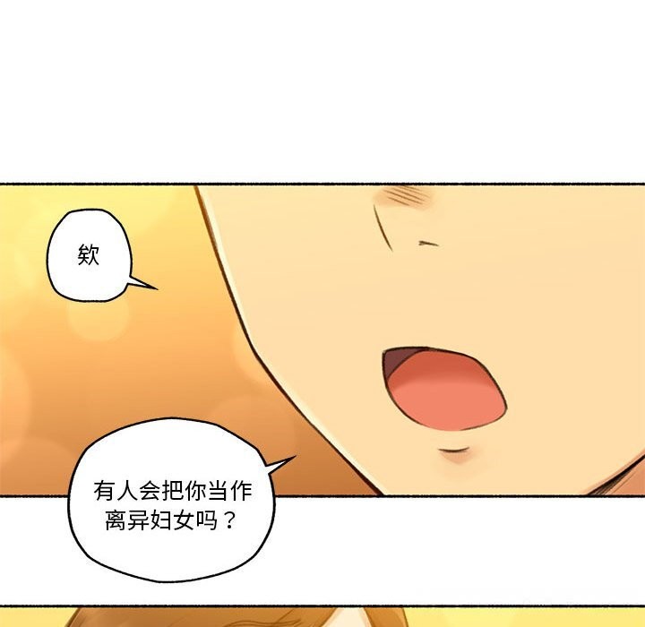 44P - 难以置信的故事！