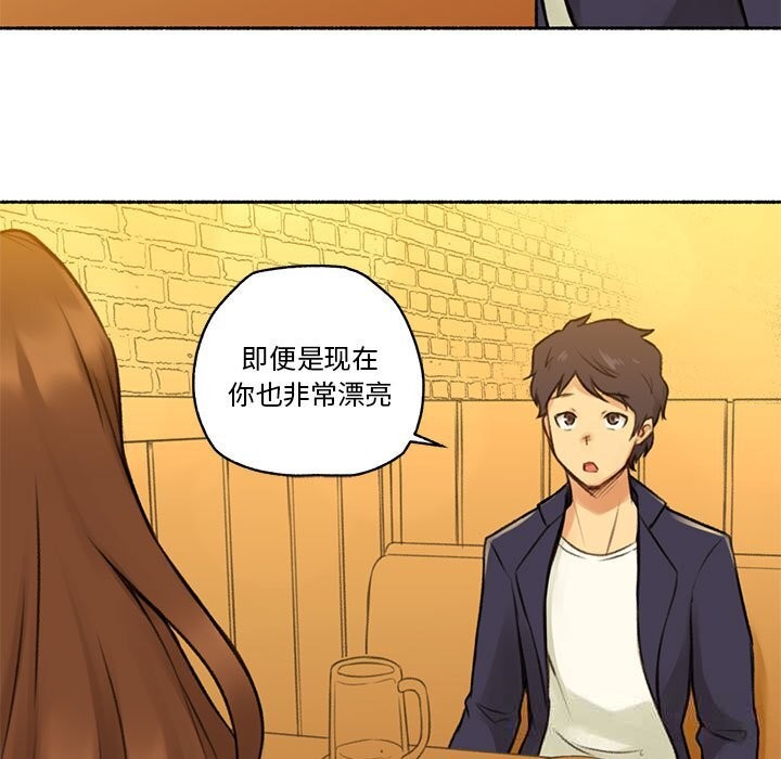 47P - 难以置信的故事！