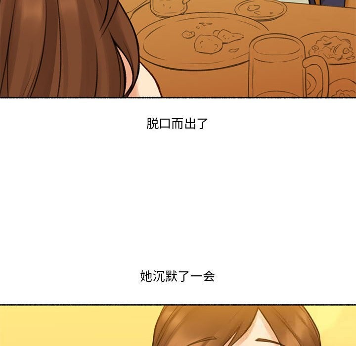 48P - 难以置信的故事！