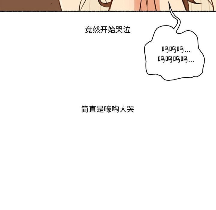 53P - 难以置信的故事！