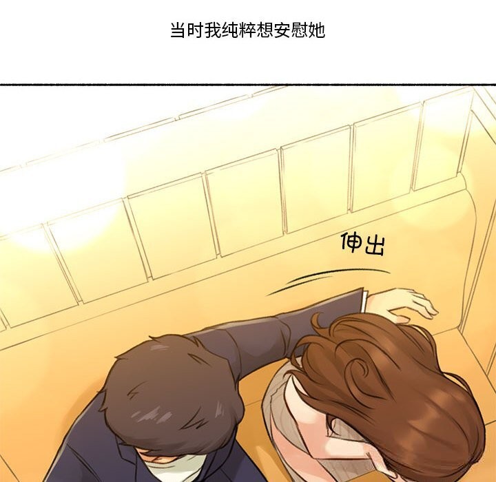 54P - 难以置信的故事！