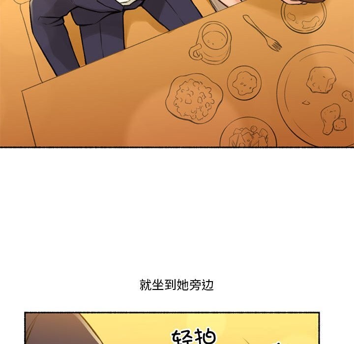 55P - 难以置信的故事！