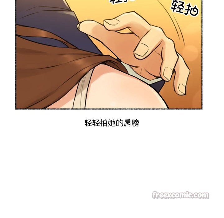 56P - 难以置信的故事！