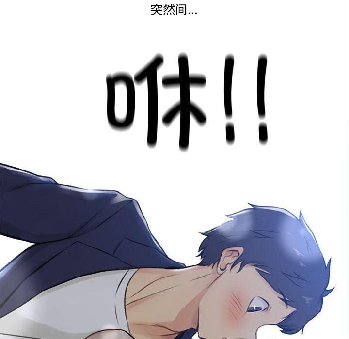 57P - 难以置信的故事！