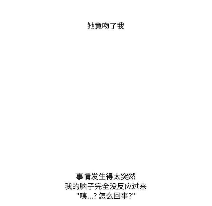 59P - 难以置信的故事！