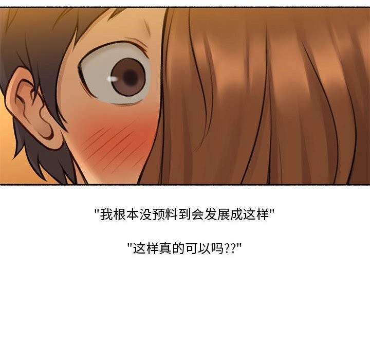 60P - 难以置信的故事！