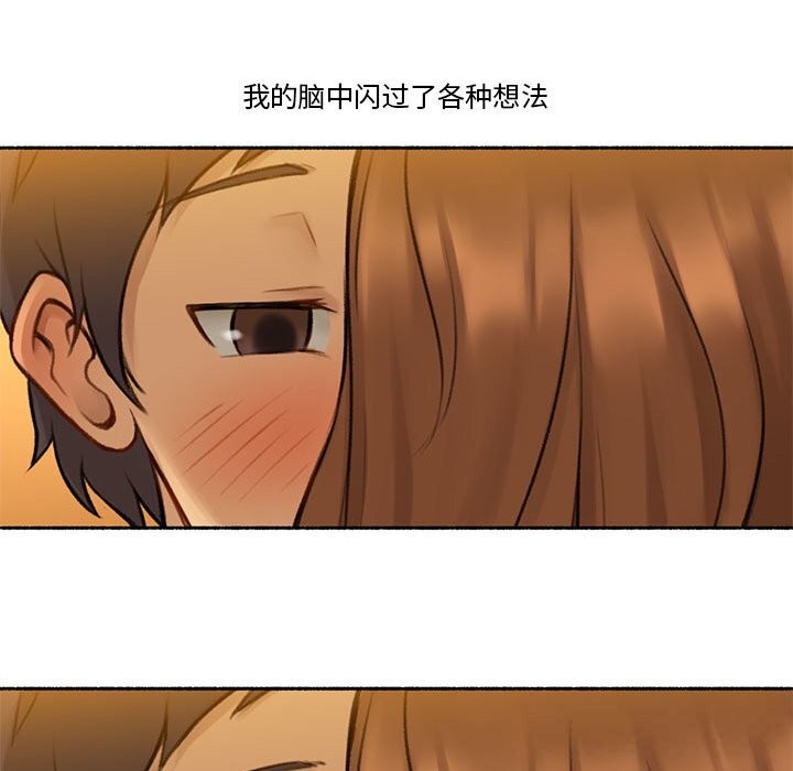 61P - 难以置信的故事！