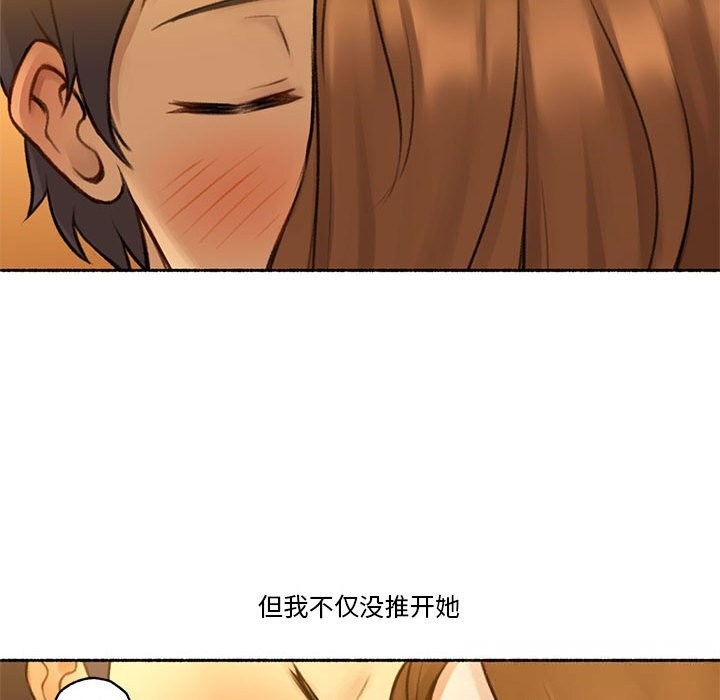 62P - 难以置信的故事！