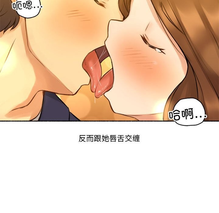 63P - 难以置信的故事！