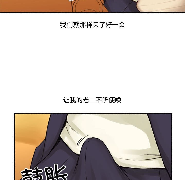 67P - 难以置信的故事！