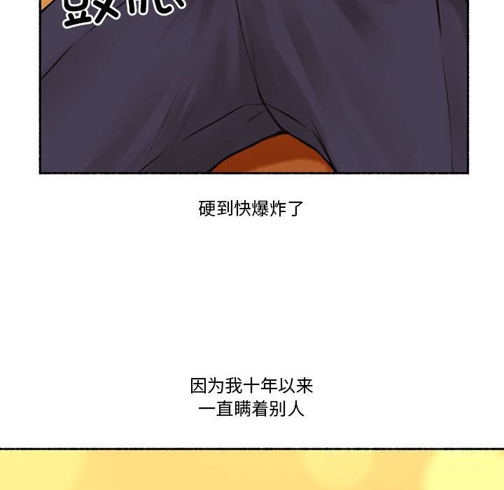 68P - 难以置信的故事！