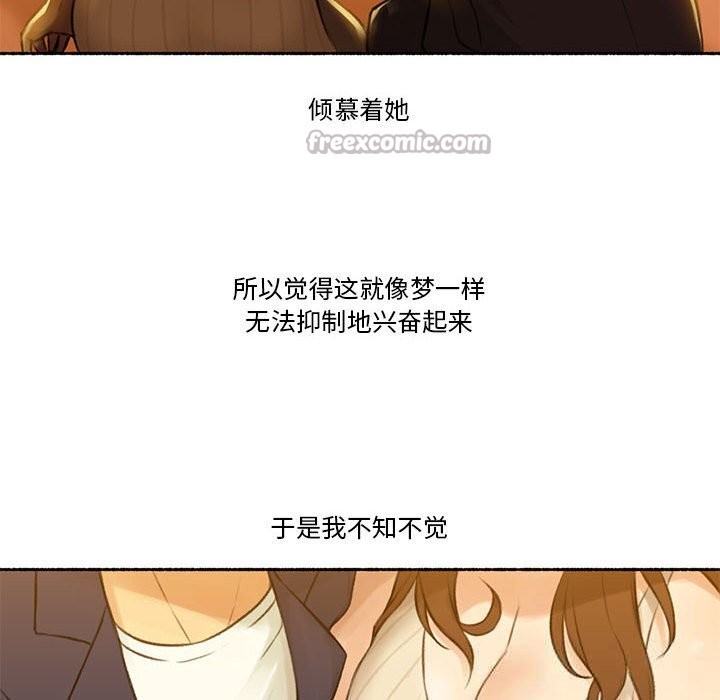 70P - 难以置信的故事！