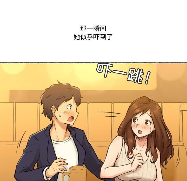 72P - 难以置信的故事！