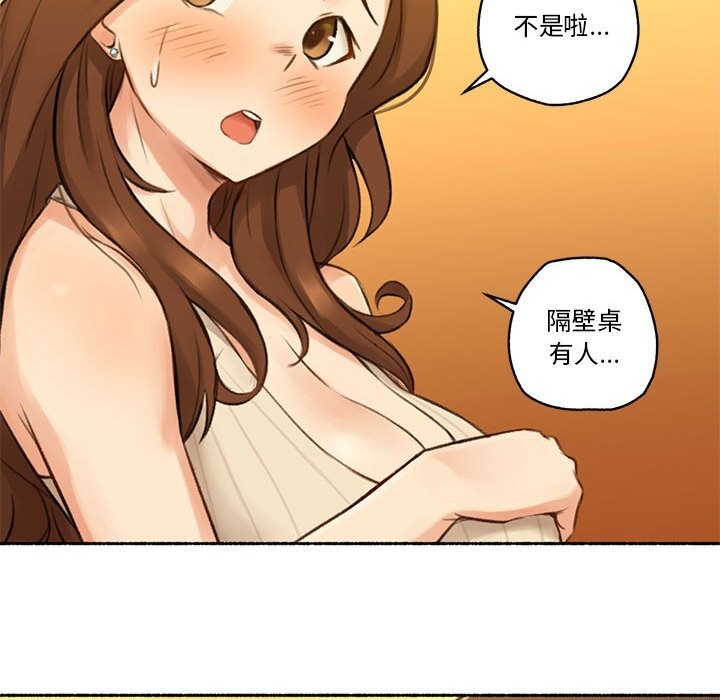 74P - 难以置信的故事！