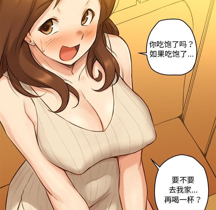 77P - 难以置信的故事！