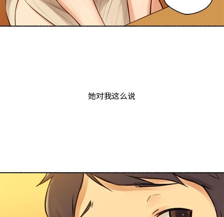 78P - 难以置信的故事！