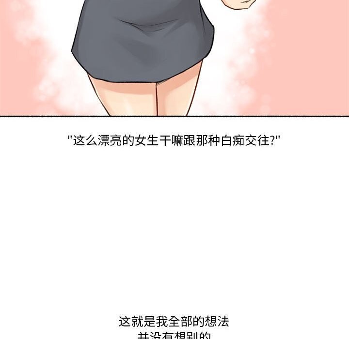 7P - 难以置信的故事！