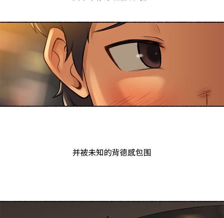 82P - 难以置信的故事！