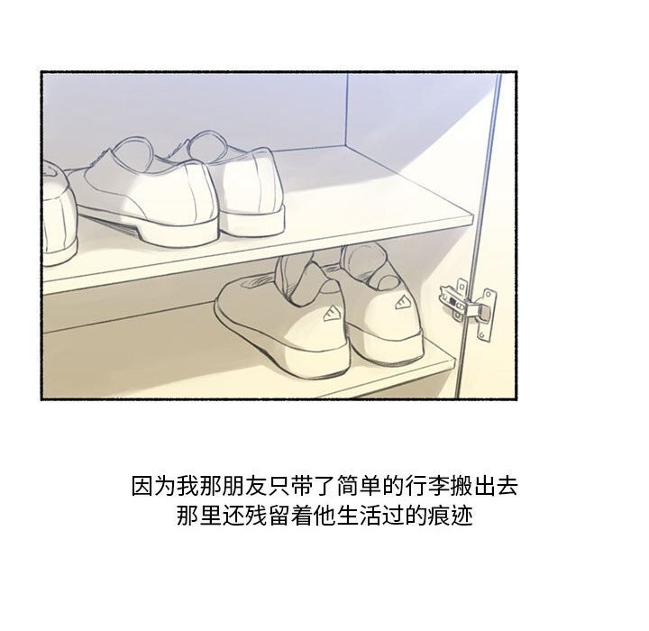 86P - 难以置信的故事！