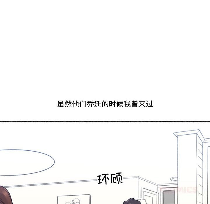 87P - 难以置信的故事！