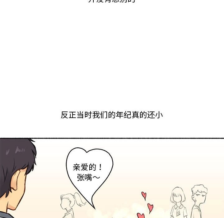 8P - 难以置信的故事！