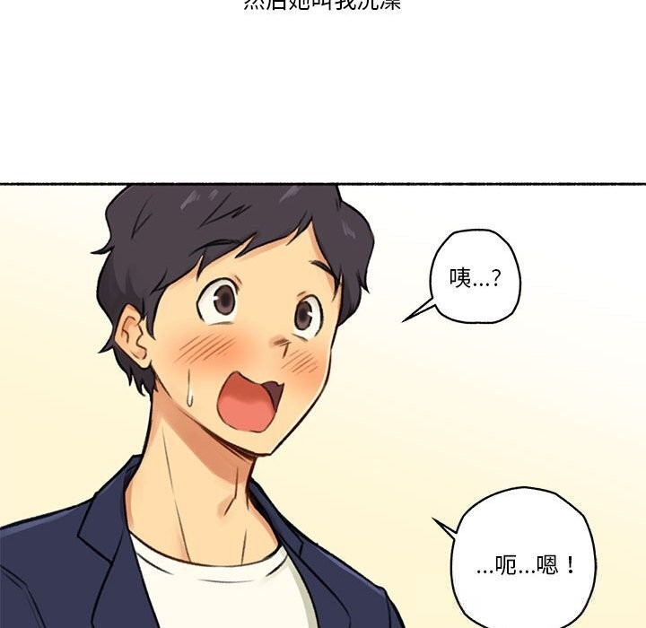 91P - 难以置信的故事！