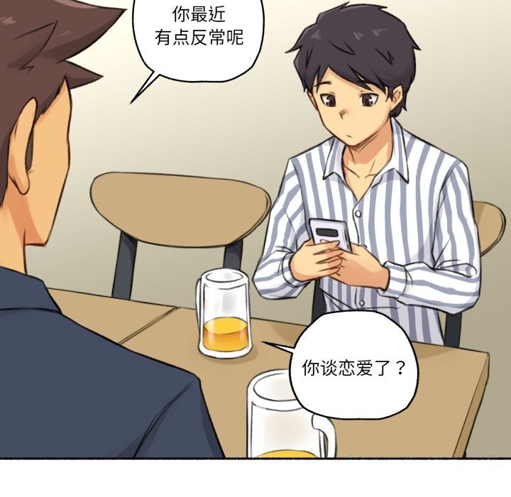 101P - 难以置信的故事！