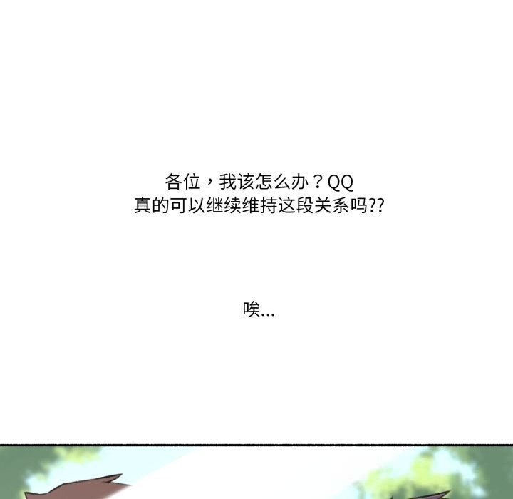 104P - 难以置信的故事！