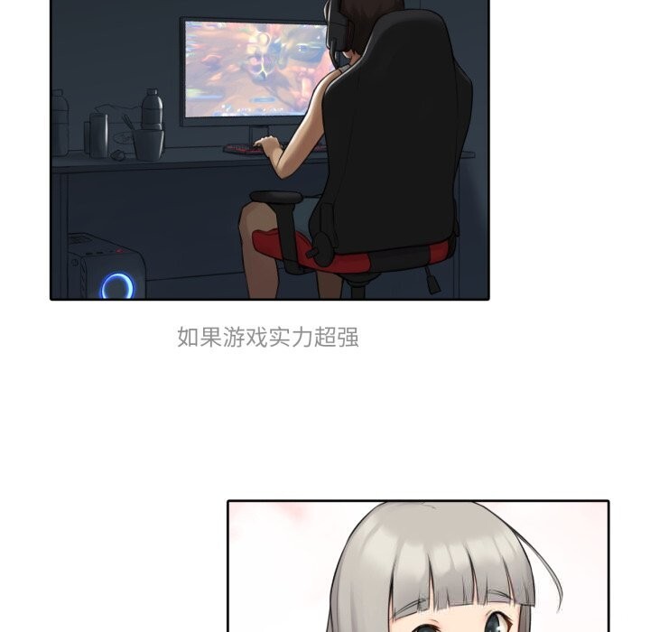 108P - 难以置信的故事！